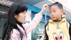 <b>诊疗性早熟需要多少钱</b>
