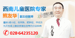 注射生长激素有用吗？贵不贵？
