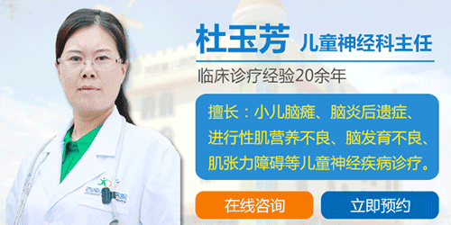 肌张力高