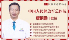 <b>五月医生会诊，守护儿童健康5.1劳动节儿童健康会诊行动</b>