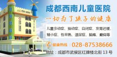 <b>身材矮小给孩子带来的危害有哪些</b>