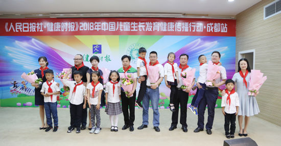 人民日报社《健康时报》主办的“中国儿童生长发育健康传播行动