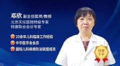 <b>医教一体，正身立心  2023四川省关心下一代暑期健康工程</b>