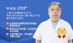 <b>国医名家·护暖冬 2023四川省关心下一代冬季健康专项行动</b>