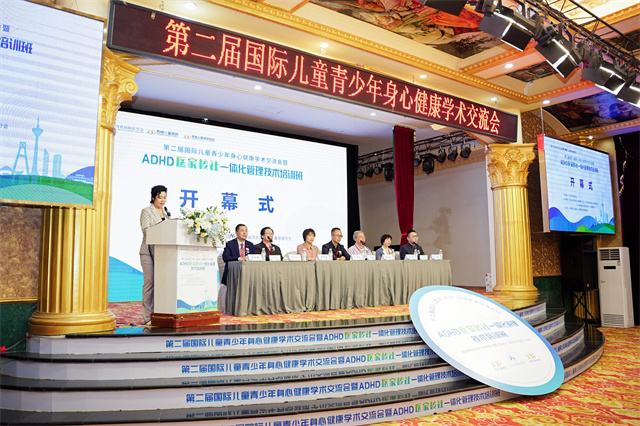 <b>西南儿童医院一城两院成功协办ADHD医、家、校、社一体化管理技术培训班</b>