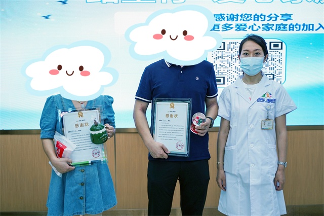 <b>成都高新区2023年民生微项目一路“童”行——爱心家庭分享会第5期</b>
