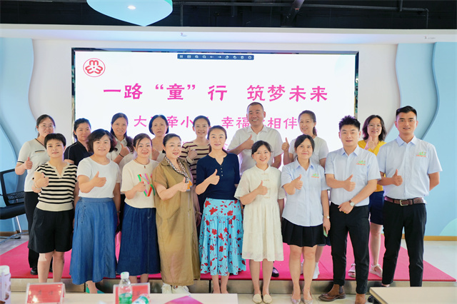 <b>筑梦未来|一路“童”行，西南儿童医院携手武侯区、金堂县妇联开展关爱活动</b>