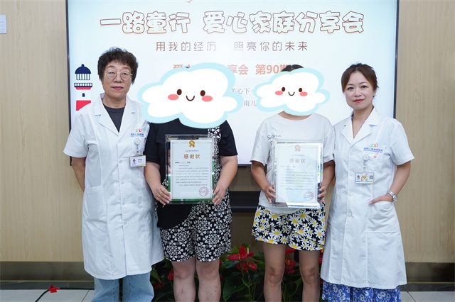 <b>破茧成蝶 拥抱新生-西南儿童康复医院“一路童行，灯塔计划”第90期爱心家庭</b>