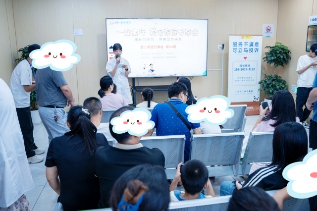 <b>关爱孩子成长每一步成都西南儿童康复医院“一路童行·灯塔计划”第94期爱心</b>