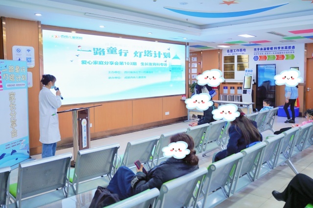 <b>突破遗传桎梏，超越理想身高成都西南儿童医院“一路童行，灯塔计划”第10</b>