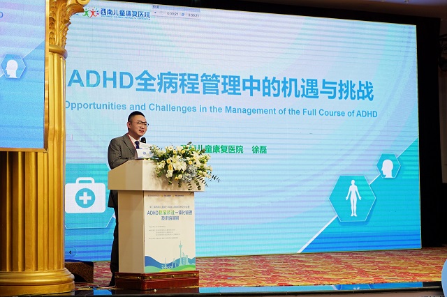 <b>第5篇SCI论文发布!我院徐磊院长、王霞主任携手吉利学院李妍伶博士团队所著论</b>