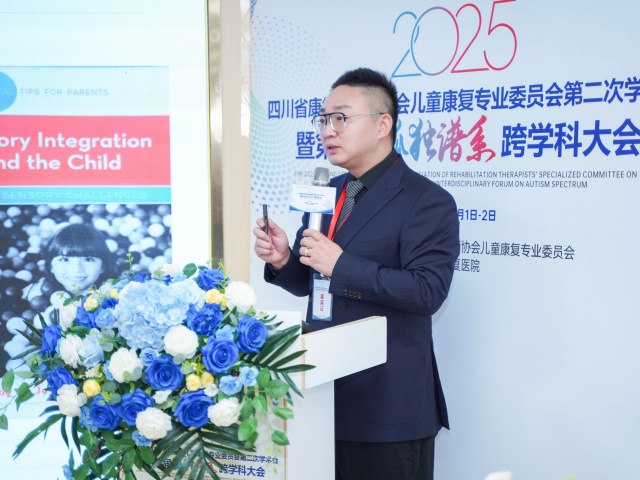 <b>学术盛会召开，我院徐磊院长当选四川省针灸学会儿康委副主任委员并主持学术</b>