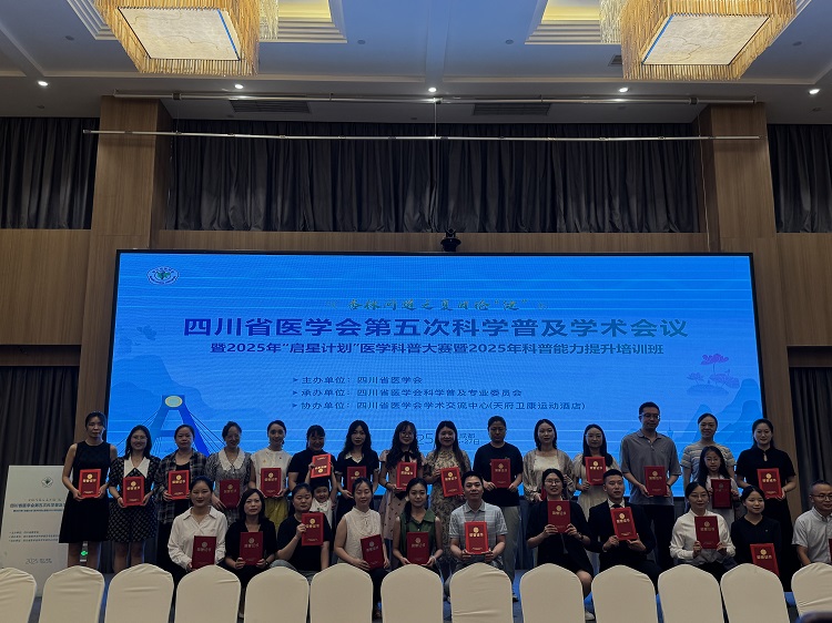 <b>再获省级殊荣!我院护理部科普作品获医学科普大赛三等奖</b>