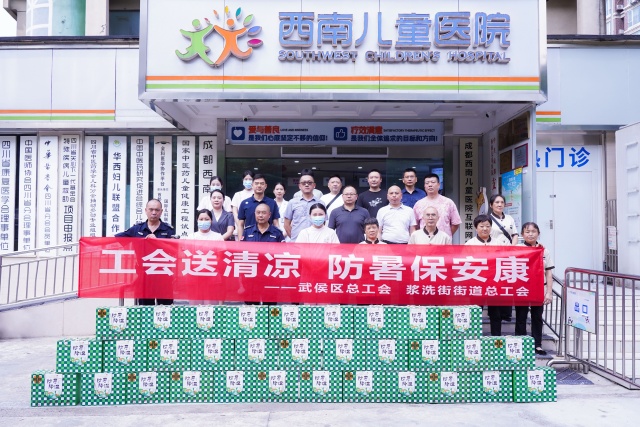 <b>武侯区总工会党组书记蔡敏莅临我院走访慰问</b>